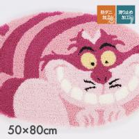 Disney ALICE / Round cat MAT AX / EhLbg}bg 50~80cm
