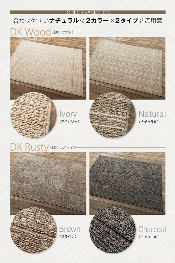 AC{[ i` uE `R[ Ivory Natural Brown Charcoal