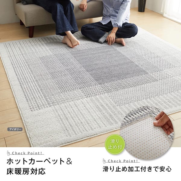 Filnus ラグ 130×185cm グレー シンプル&ベーシックな多機能ラグ Filnus フィルナス 130×185cm