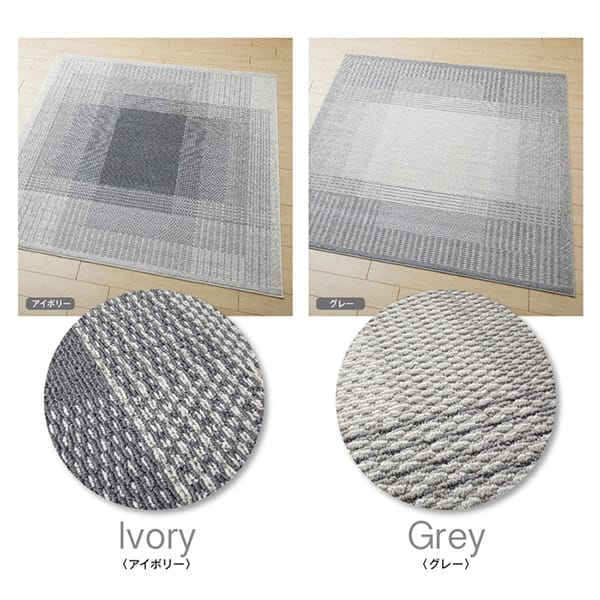 シンプル&ベーシックな多機能ラグ Filnus フィルナス 130×185cm