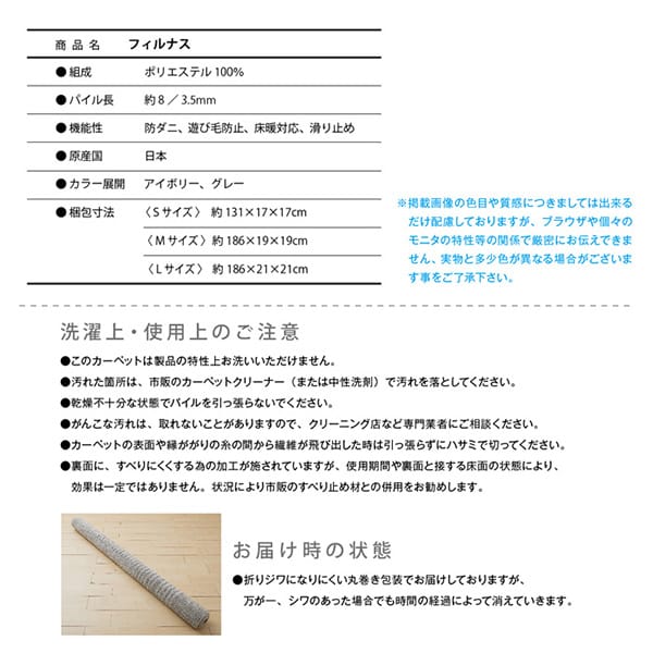 Filnus ラグ 130×185cm グレー シンプル&ベーシックな多機能ラグ Filnus フィルナス 130×185cm