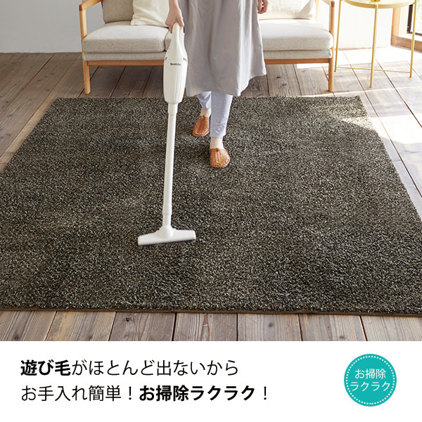 北欧調ミックスカラー 程よい毛足のセミシャギーラグ Milange ミランジュ 90 130cm 滑り止め加工 カーテン ブラインド ラグ はがせる壁紙などの通販サイト きせかえマイホーム 北欧調ミックスカラー 程よい毛足のセミシャギーラグ Milange ミランジュ 90 130cm 滑り止め加工 カーテン ブラインド ラグ はがせる壁紙などの通販サイト きせかえマイホーム