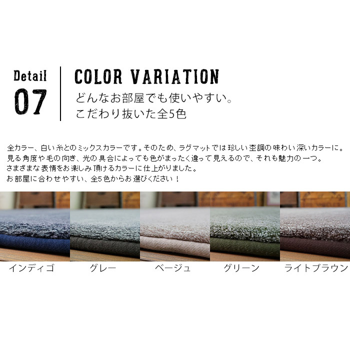 トシシミズ Natural Poster 低反発高反発フランネルミックスラグマット トシシミズ Natural Poster 低反発高反発フランネルミックスラグマット