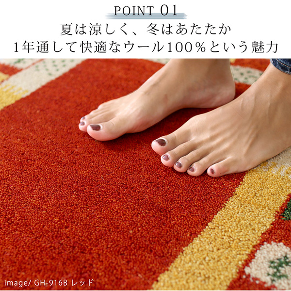 トシシミズ 手織りギャッベマット 約40×40cm |トシシミズ トシシミズ 手織りギャッベマット 約40×40cm |トシシミズ