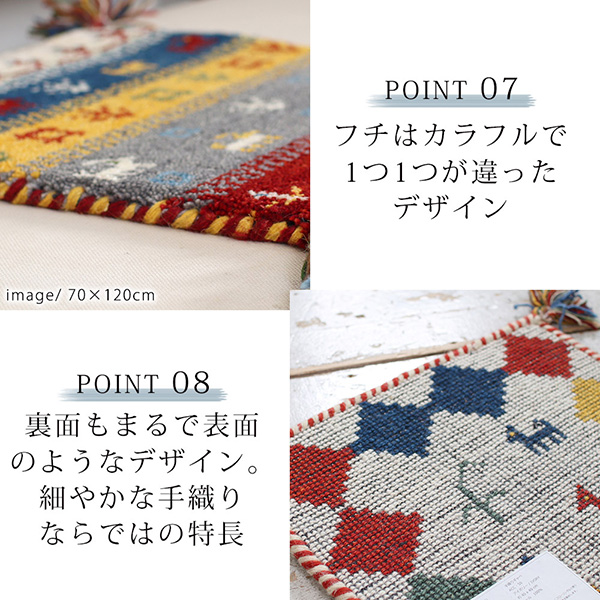 ギャッベ　40cm×40cm 新品未使用 ギャベ ギャッベ ラグ マット 40×40 ウール 絨毯 アウトレット