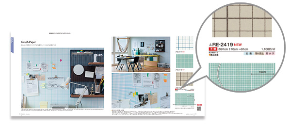 はがせる壁紙RILM リルム 93cm幅オリジナルオーダー 返品・交換