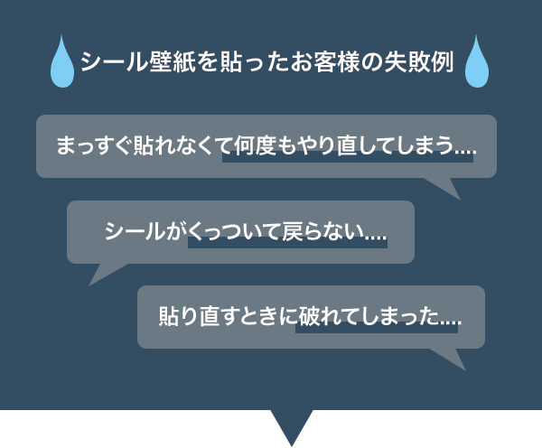 はがせるシール壁紙 賃貸でもdiy はがせる壁紙rilm リルム きせかえマイホーム はがせるシール壁紙 賃貸でもdiy はがせる壁紙rilm リルム きせかえマイホーム