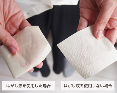 はがせるシール壁紙 賃貸でもdiy はがせる壁紙rilm リルム きせかえマイホーム はがせるシール壁紙 賃貸でもdiy はがせる壁紙rilm リルム きせかえマイホーム