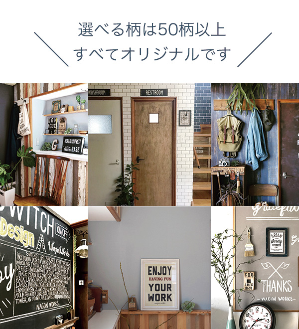 はがせるシール壁紙 賃貸でもdiy はがせる壁紙rilm リルム きせかえマイホーム