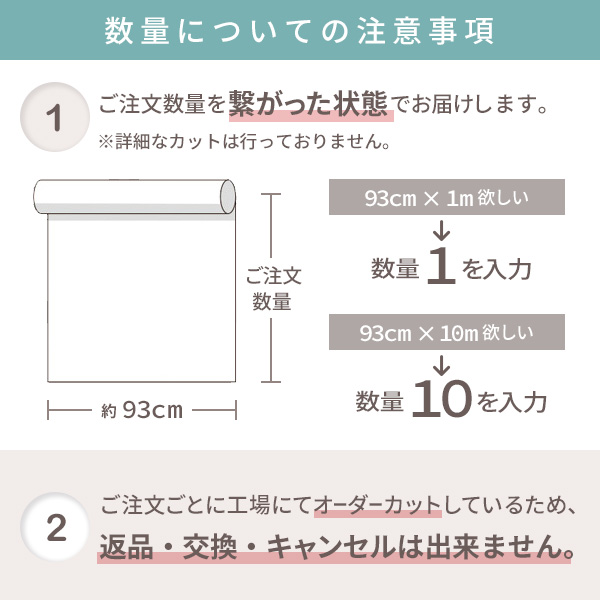 今だけ価格 はがせる壁紙rilm 93cm幅オーダーカット 154 漆喰調ブルーグリーン 返品 交換不可 無地柄 カーテン ブラインド ラグ はがせる壁紙などの通販サイト きせかえマイホーム