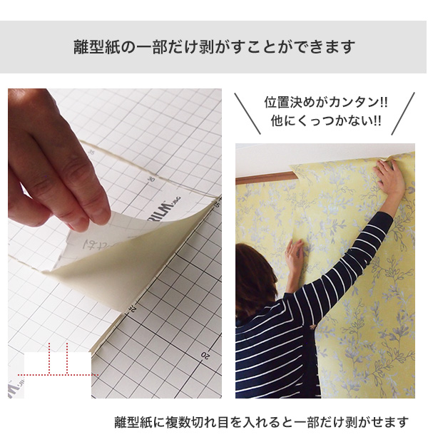 ユニーク壁紙 カッター 切れない 最高の壁紙コレクション ユニーク壁紙 カッター 切れない 最高の壁紙コレクション