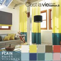 J[e C'est la vie ZEEB Pollux Two tone Style / |bNX@c[gX^C I[_[TCY  ([J[ʑi)