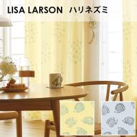 アスワン LISA LARSON リサ・ラーソン / ハリネズミ オーダーサイズ (メーカー別送品)
