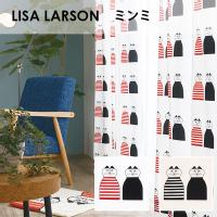アスワン LISA LARSON リサ・ラーソン / ミンミ オーダーサイズ (メーカー別送品)