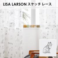 アスワン LISA LARSON リサ・ラーソン / スケッチ レース オーダーサイズ (メーカー別送品)