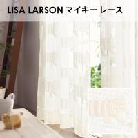 アスワン LISA LARSON リサ・ラーソン / マイキー レース オーダーサイズ (メーカー別送品)