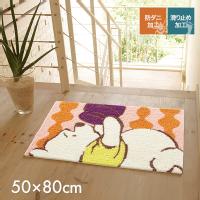 Disney POOH / Peek MAT v[ / s[N}bg 50~80cm