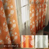 DESIGN LIFE11 デザインライフ カーテン HANAKAZARI / ハナカザリ オーダーサイズ (メーカー直送品)
