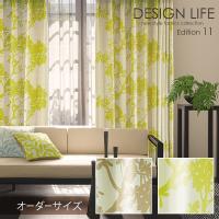 DESIGN LIFE11 デザインライフ カーテン TREE / ツリー オーダーサイズ (メーカー直送品)