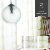 Finlayson tBC\ Pop lace / |bv[X I[_[TCY ([J[ʑi)