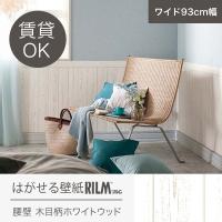qɈړ]sZ[^ז聄͂ǎRILM 93cmI[_[Jbg 390  ؖڕzCgEbh ԕiEs