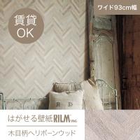 qɈړ]sZ[^ז聄͂ǎRILM 93cmI[_[Jbg 334 ؖڕփ{[Ebh ԕiEs