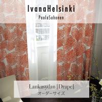 IvanaHelsinki イヴァナヘルシンキ Lankasydan / ランガスダン (メーカー別送品)