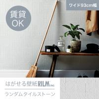 BiAEgbg͂ǎRILM 93cmI[_[Jbg 581 _^CXg[ ԕiEs
