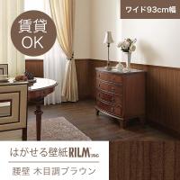 AEgbg͂ǎRILM 392 ǁ@ؖڒuE 93cm~[gP