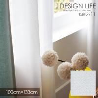 DESIGN LIFE11 fUCCt J[e CRYSTA / NX^ 100~133cm ([J[i)