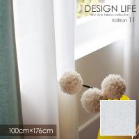 DESIGN LIFE11 デザインライフ カーテン CRYSTA / クリスタ 100×176cm (メーカー直送品)