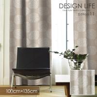 DESIGN LIFE11 METSA デザインライフ カーテン メッツァ ISHIZUTSUMI / イシヅツミ 100×135cm (メーカー直送品)