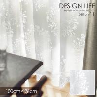 DESIGN LIFE11 デザインライフ カーテン KUKKA VOILE / クッカボイル 100×176cm (メーカー直送品)