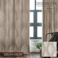 DESIGN LIFE11 METSA デザインライフ カーテン メッツァ LEHTIA / レヒティア 100×135cm (メーカー直送品)