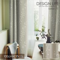 DESIGN LIFE11 METSA デザインライフ カーテン メッツァ NAZUNA / ナズナ 100×135cm (メーカー直送品)