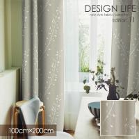 DESIGN LIFE11 METSA デザインライフ カーテン メッツァ NAZUNA / ナズナ 100×200cm (メーカー直送品)