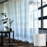 DESIGN LIFE11 METSA デザインライフ カーテン メッツァ PISTE VOILE / ピステボイル 100×176cm (メーカー直送品)