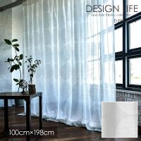 DESIGN LIFE11 METSA デザインライフ カーテン メッツァ PISTE VOILE / ピステボイル 100×198cm (メーカー直送品)