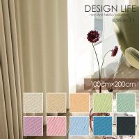 DESIGN LIFE11 fUCCt J[e PRIME2 / vC2 100~200cm ([J[i)