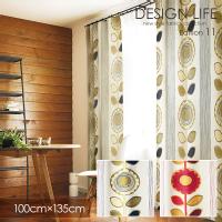 DESIGN LIFE11 デザインライフ カーテン SUN FLOWER / サンフラワー 100×135cm (メーカー直送品)
