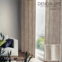 DESIGN LIFE11 METSA デザインライフ カーテン メッツァ TORI NO SANPO / トリノサンポ 100×135cm (メーカー直送品)