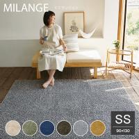k~bNXJ[ 悢ё̃Z~VM[O MILANGE ~W 90~130cm