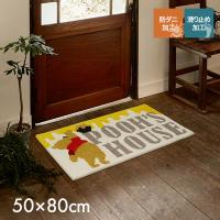 Disney POOH / Honey room MAT プー / ハニールームマット 50×80cm