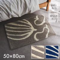 Saana Ja Olli }bg LAND OF HAPPINESS MAT / h Iu nslX }bg 50~80cm ([J[i)