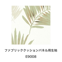 t@ubNNbVpln@AX@E9008 150cm 50cmPʂł̐؂蔄