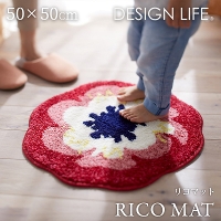  RICO MAT リコマット 50x50cm