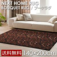 lNXgz[ BOUQUET RUG u[PO 140~200cm  ([J[ʑi) [^]