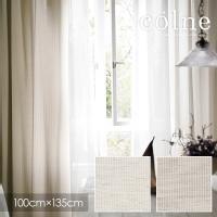 colne コルネ カーテン Fin / ファン 100×135cm (メーカー直送品)