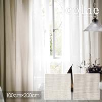 colne コルネ カーテン Fin / ファン 100×200cm (メーカー直送品)